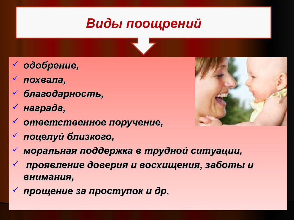 4 типа мам по способам воспитания: найди себя