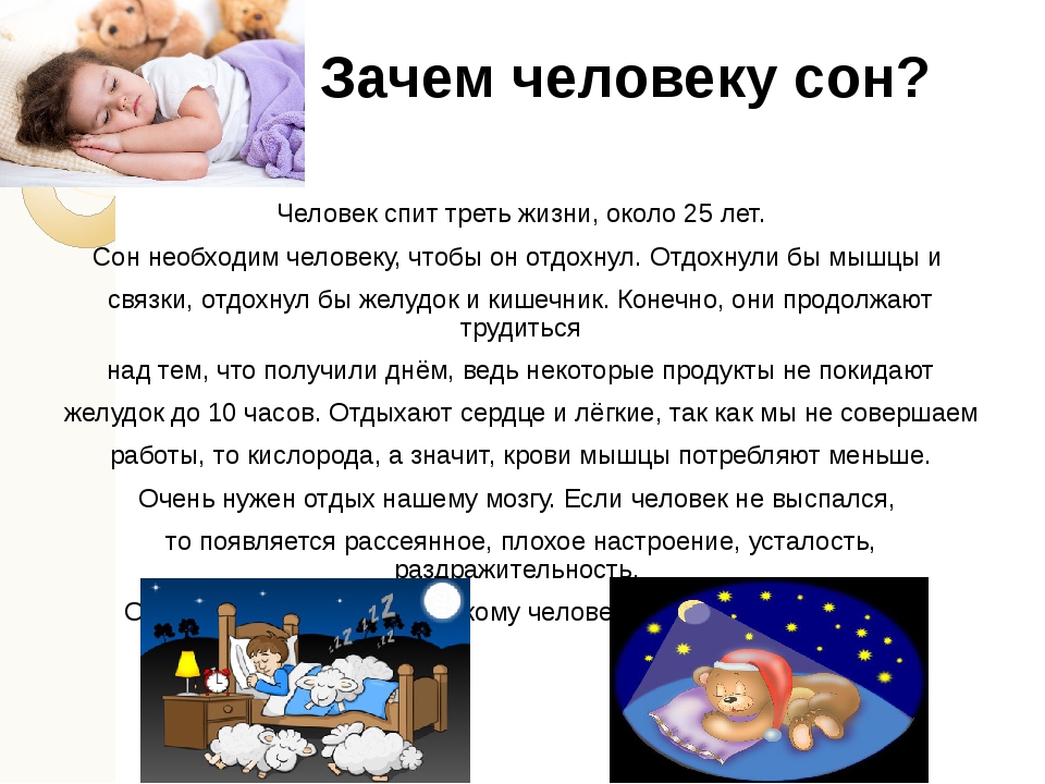 Ребенок перестал спать ночью: возможные причины беспокойного сна | nutrilak | nutrilak