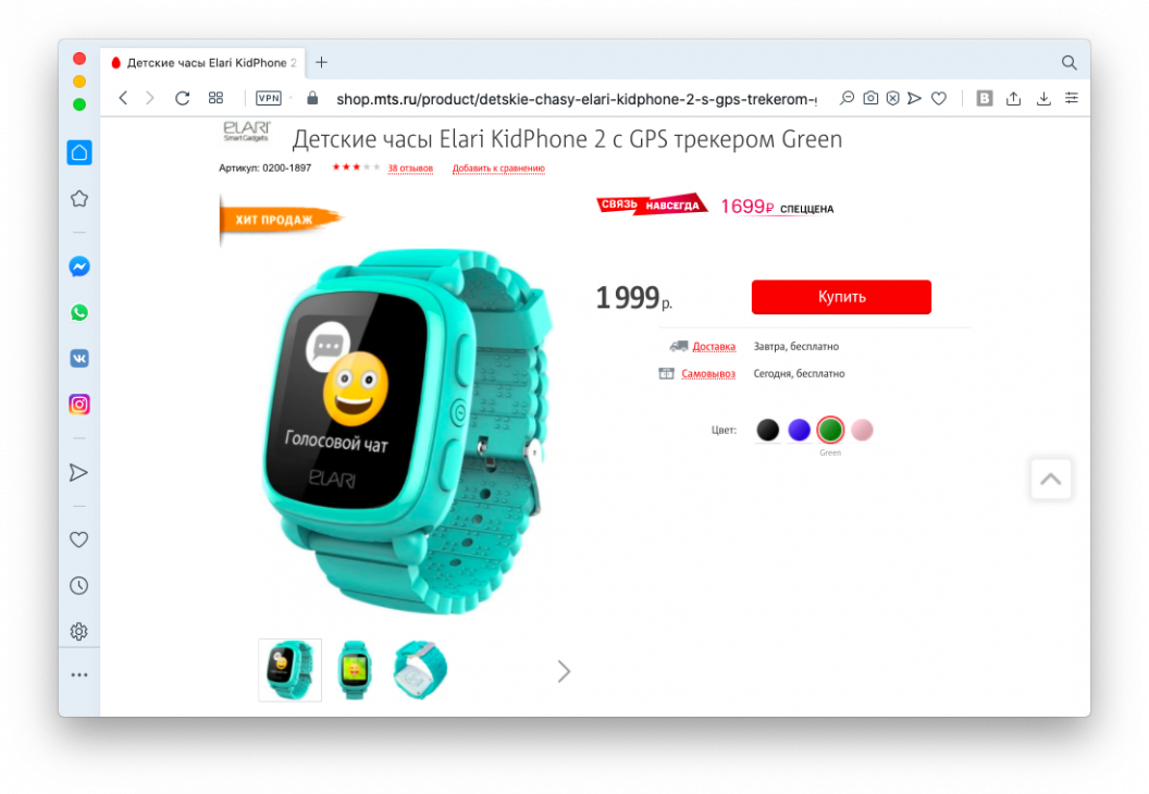 Как не потерять ребёнка в незнакомом месте: 5 простых советов