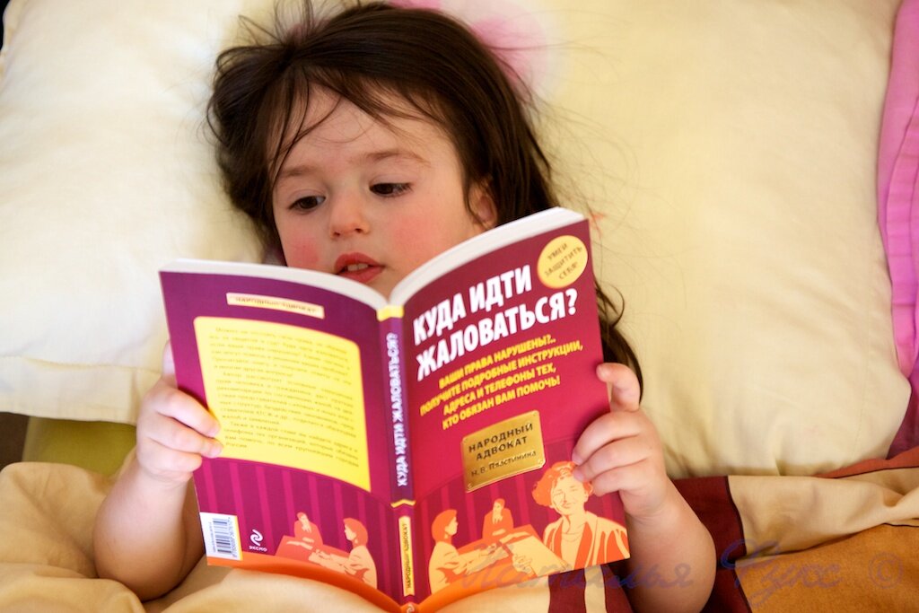 Книги и дети, или как заинтересовать ребёнка чтением: Эксперт назвала 3 правила, как читать с ребенком книжки