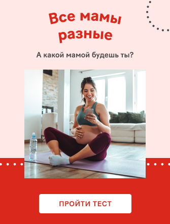 Как зачать двойню и попытаться повлиять на пол малышей. Естественные и искусственные способы