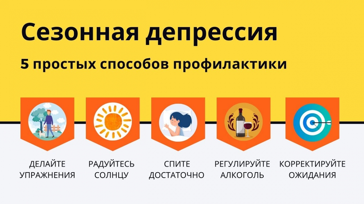 Показан ли зверобой при беременности