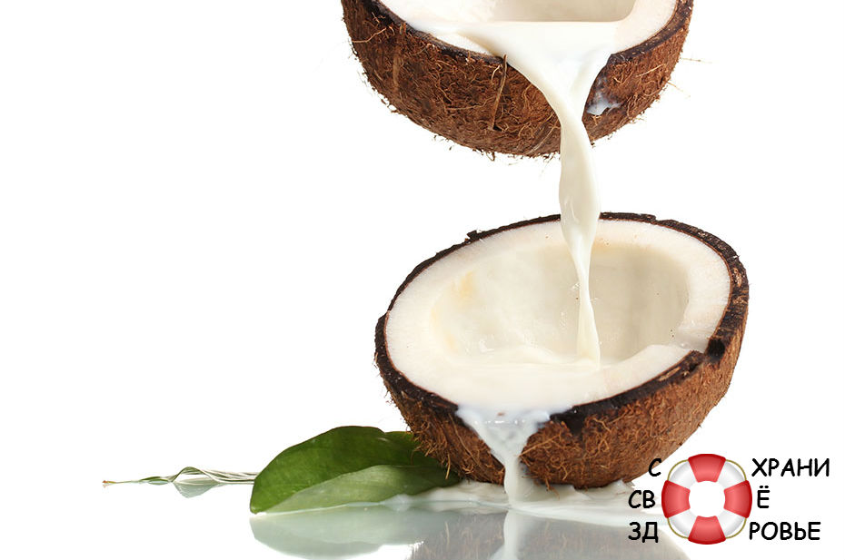 Кокосовое молоко - coconut milk
