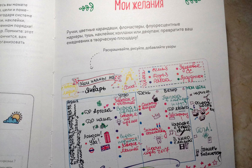 7 лайфхаков для молодой мамы