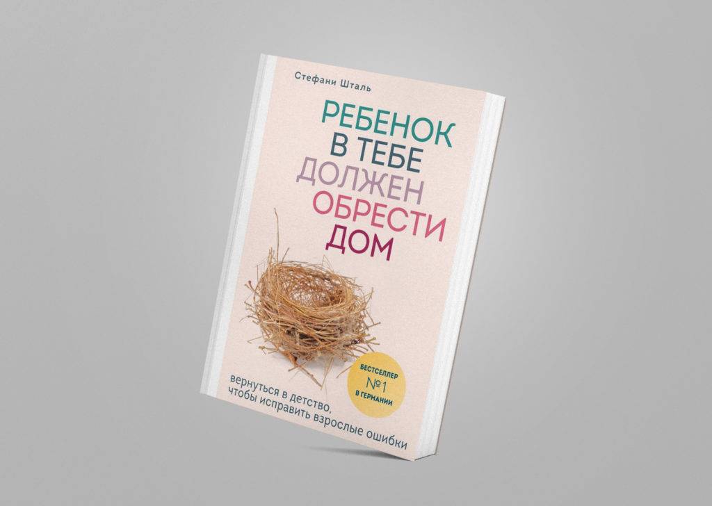 История о жестокости мужа по отношению к родным детям