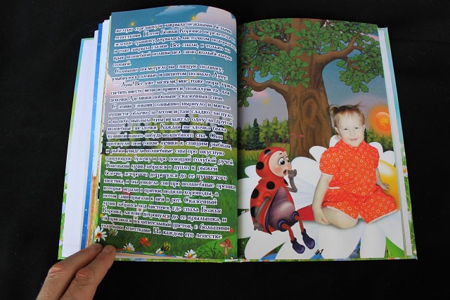 Персонализированные сказки про вашего ребенка. персонализированные чудо-сказки про вашего ребенка сказки про детей которые