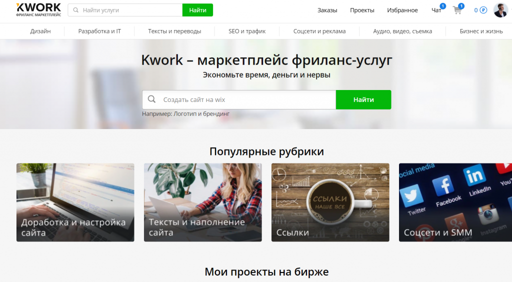 Могут ли мамочки в декрете заработать написанием статей в интернете: личный опыт