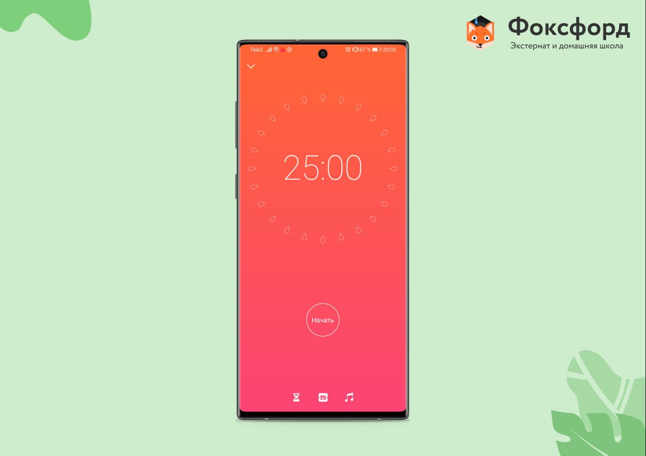 15 полезных приложений на смартфон и планшет для школьников и студентов