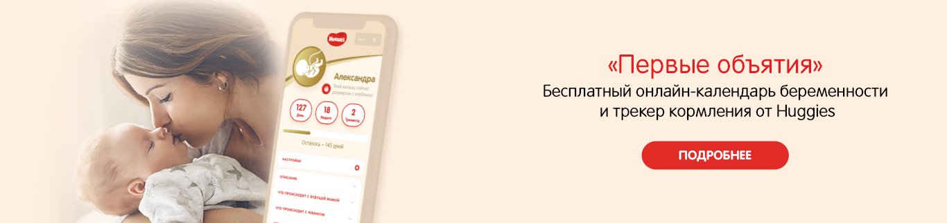 10 забавных фактов о ребенке во время беременности