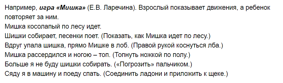 Как быстро уложить ребенка спать без слез?
