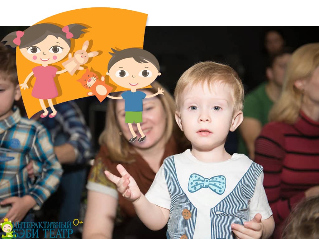 Как и в каком возрасте начинать знакомить ребенка с театром