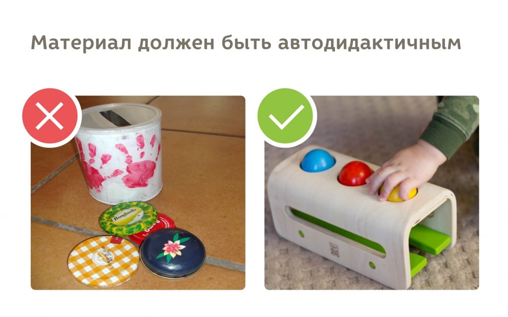 Методика Монтессори своими руками: организуем развивающую среду дома