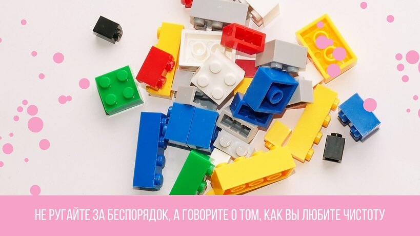 Как поддерживать порядок в доме с появлением ребенка?