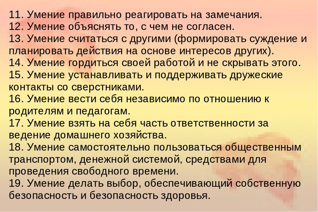 Ребенок обижается на любое замечание и это стало проблемой - 4 совета психологов, консультации