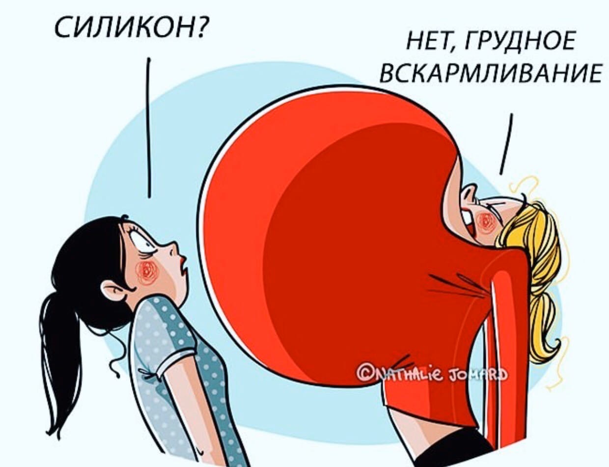 13 способов усилить лактацию