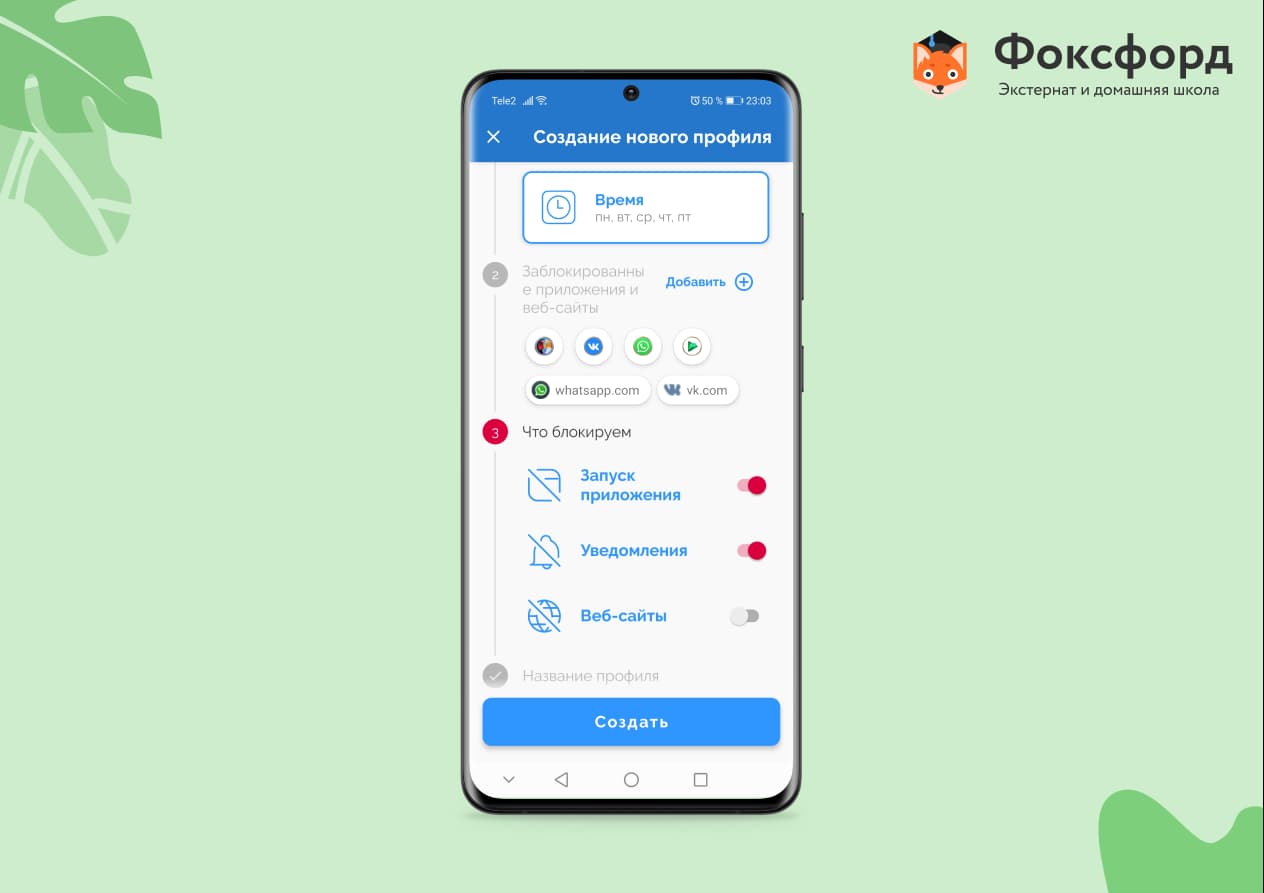15 полезных приложений на смартфон и планшет для школьников и студентов