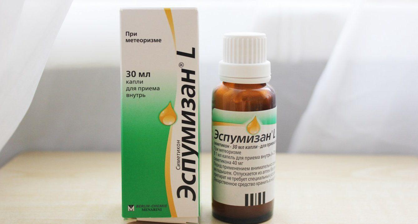 Список лекарств от коликов