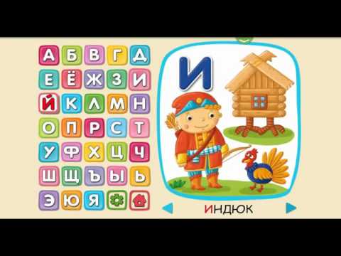 Как правильно учить буквы с ребенком 3-5 лет