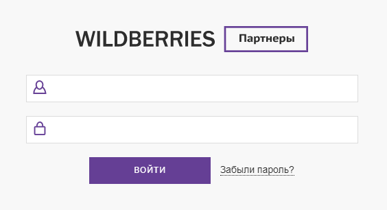 Интернет магазин №1 Wildberries – бесплатная доставка курьером до дома!