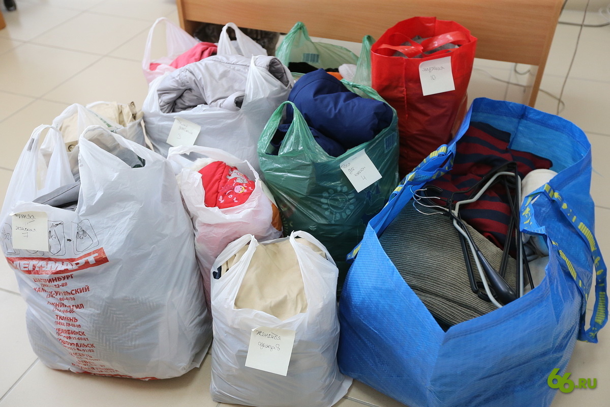 Ребенок подрос: куда девать ненужную детскую одежду?