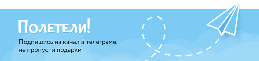 Моя мама! Только моя! – или пару слов о детской ревности