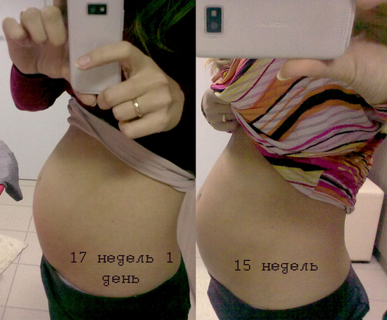 Фото на 17 неделе беременности малыша