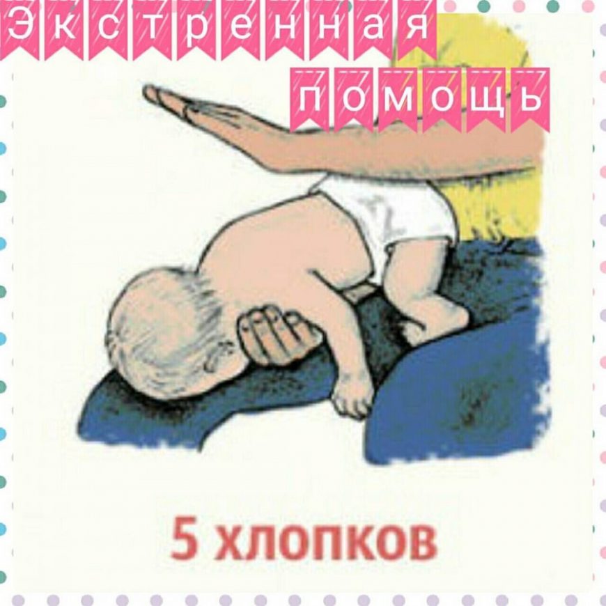 Новорожденный давится слюной что делать