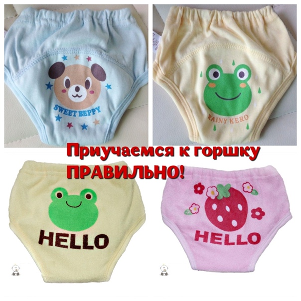 Как приучить ребенка к горшку - agulife.ru