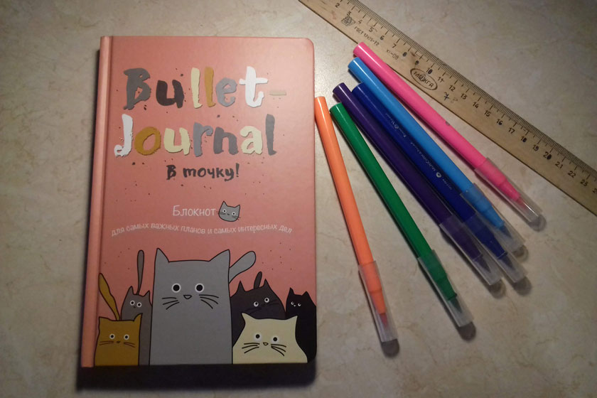 7 лайфхаков для молодой мамы