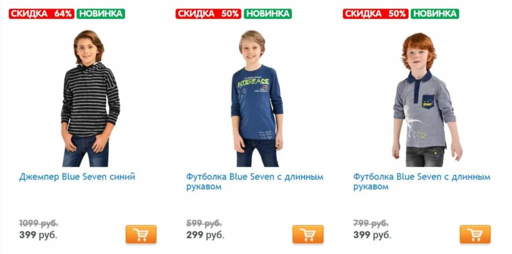 Интернет магазин ДЕТСКИЙ МИР