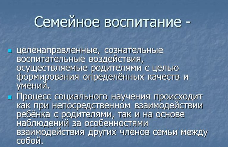 Дети в семье конкурируют: как мудро решить проблему