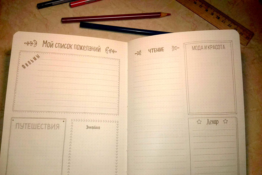 7 лайфхаков для молодой мамы