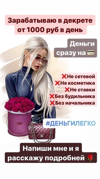 Как начать зарабатывать в интернете