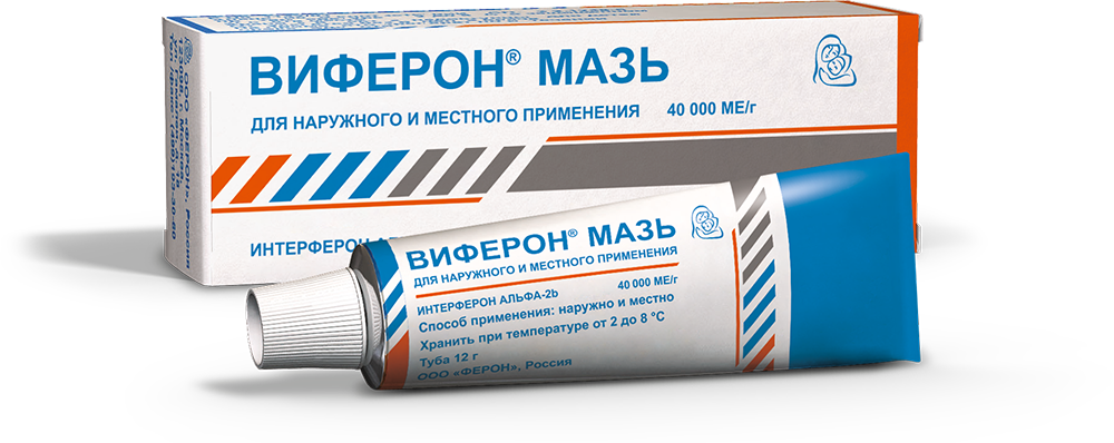 Виферон при беременности: за и против