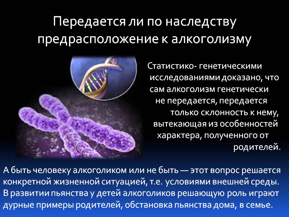 Бывает ли генетическая предрасположенность к кариесу - энциклопедия ochkov.net