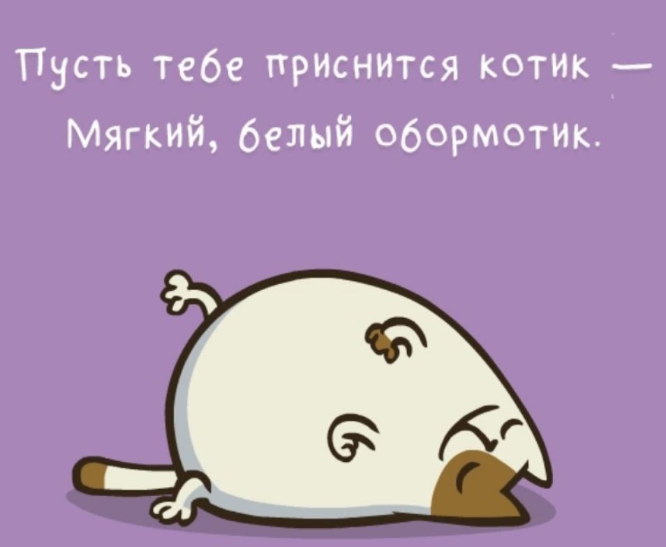 Сказки на ночь — приятный ритуал перед сном