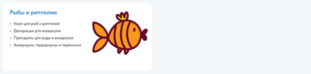 Интернет магазин ДЕТСКИЙ МИР