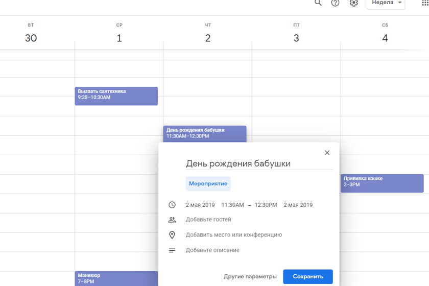 7 лайфхаков для молодой мамы