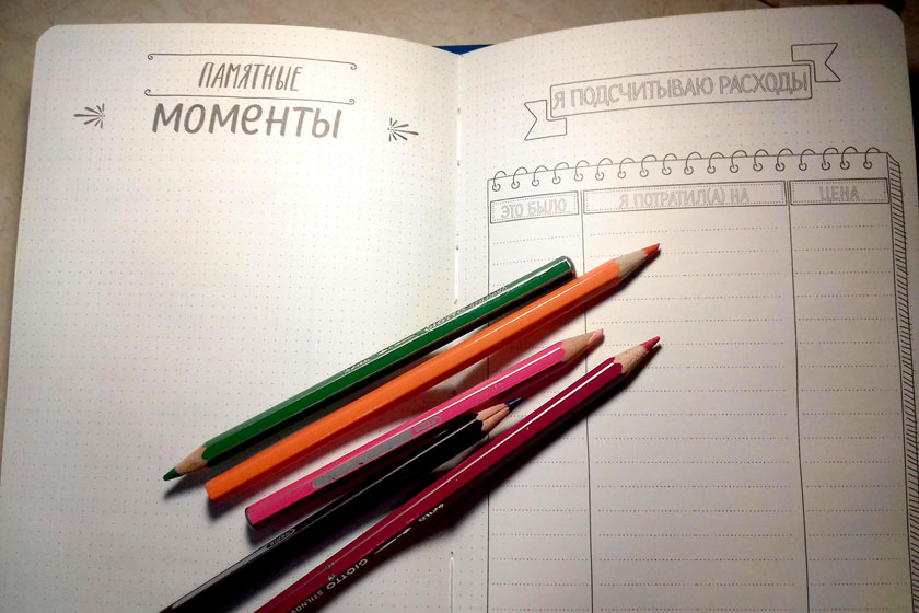 7 лайфхаков для молодой мамы