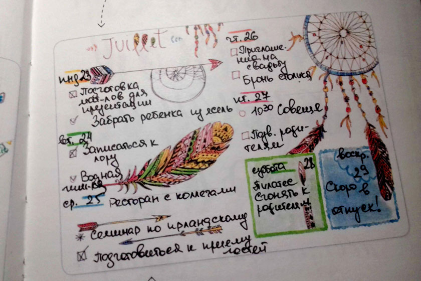 7 лайфхаков для молодой мамы