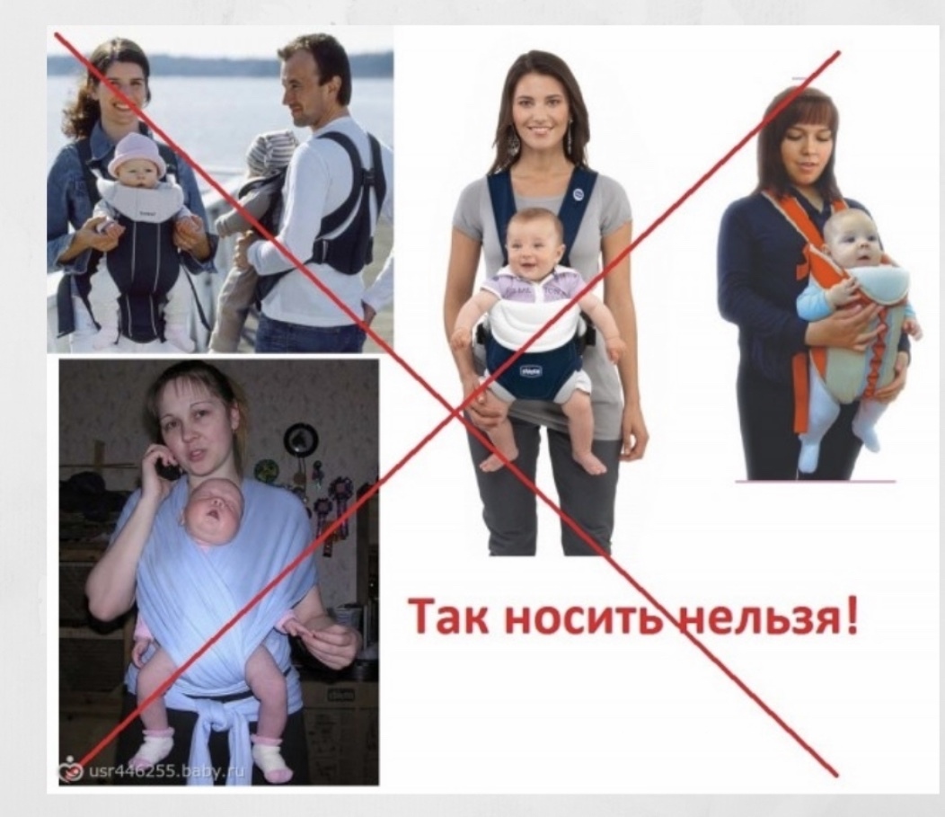 Все о слингах для новорожденных от 0 до 6 месяцев