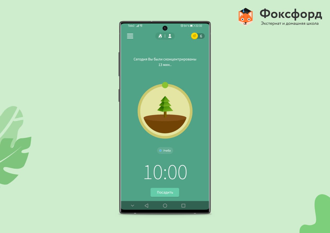 15 полезных приложений на смартфон и планшет для школьников и студентов