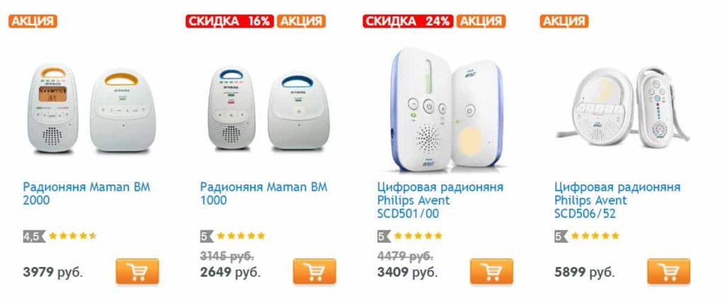 Интернет магазин ДЕТСКИЙ МИР