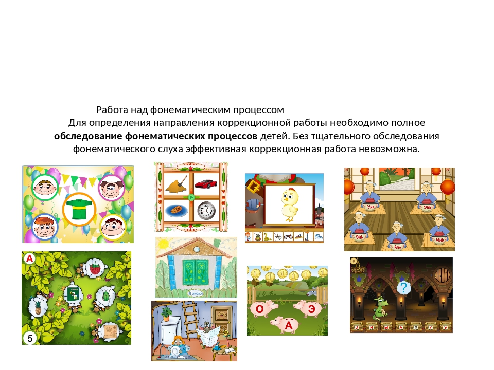 Мерсибо: увлекательные игры для развития речи детей - медицинский портал