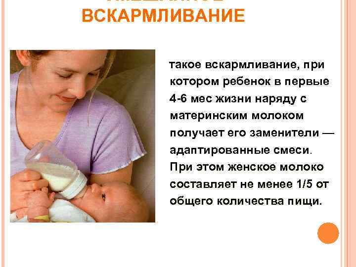 Может ли грудное молоко не подходить ребенку?