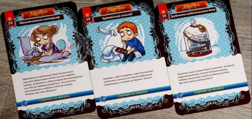 Во что поиграть с ребенком в поликлинике когда очередь