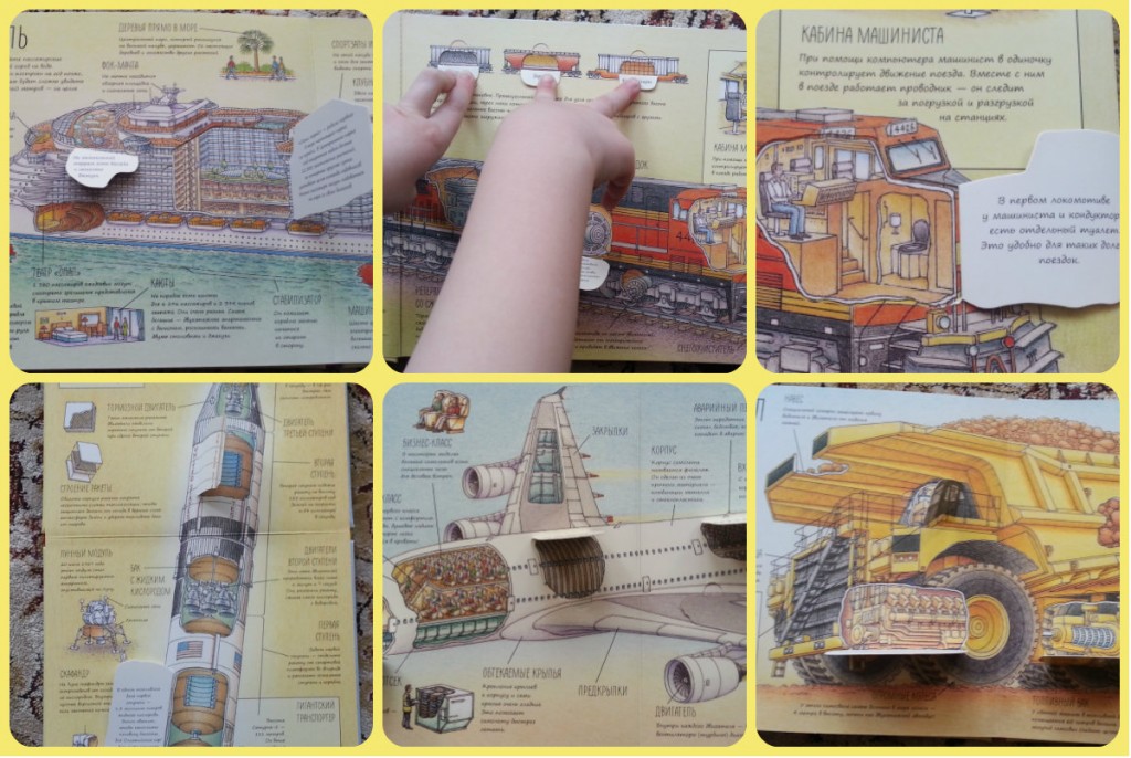 Гигантский транспорт