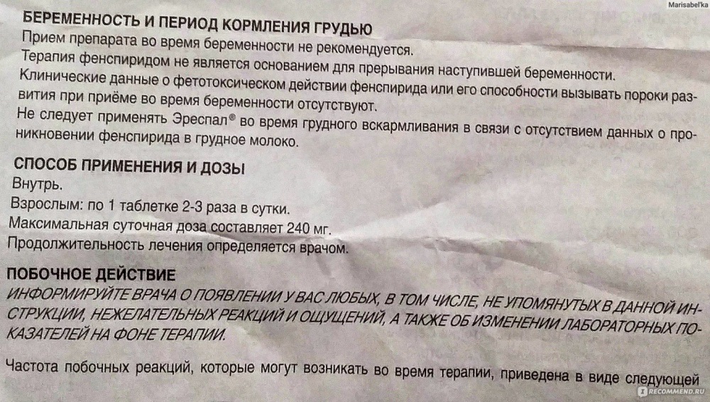 Народные способы прекращения лактации и список препаратов для быстрой остановки лактации