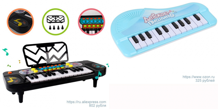 Звуки музыкальных инструментов