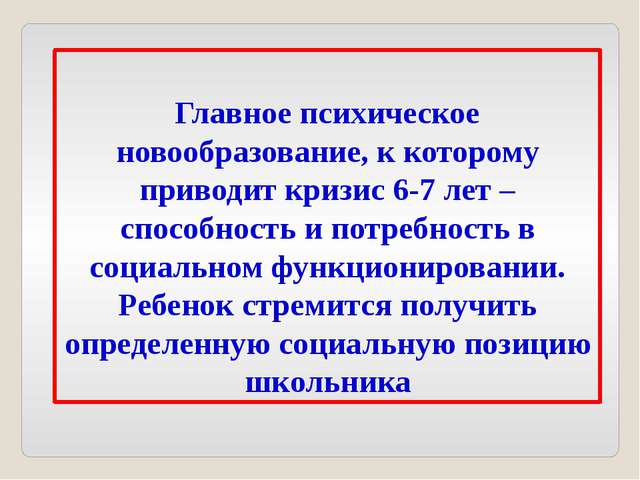 10 секретов воспитания послушного ребенка: как научить детей уважать и слышать родителей